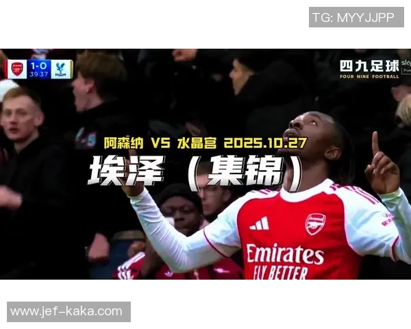 埃泽帽子戏法助阿森纳大胜热刺四比一逆袭对手 埃泽帽子戏法助阿森纳大胜热刺四比一逆袭对手